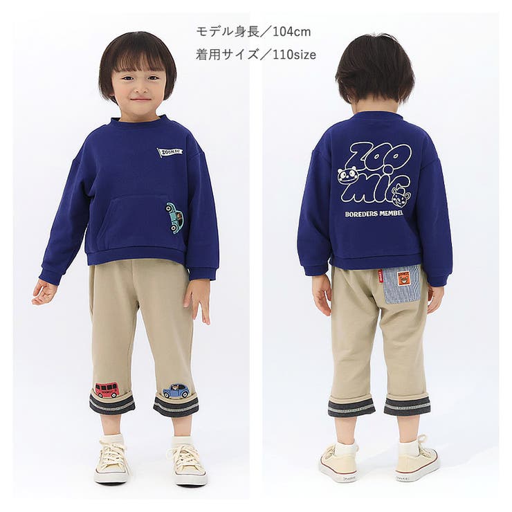 キッズ7分丈パンツ男の子女の子ニットデニムポケット付き折り曲げパンツ【ZOOMICズーミック】ベビーストレッチズボンボトムス伸縮ウエストゴムアニマル動物くまパンダ車くるまキャラクター男児女児80cm90cm95cm100cm110cm120cm130cm