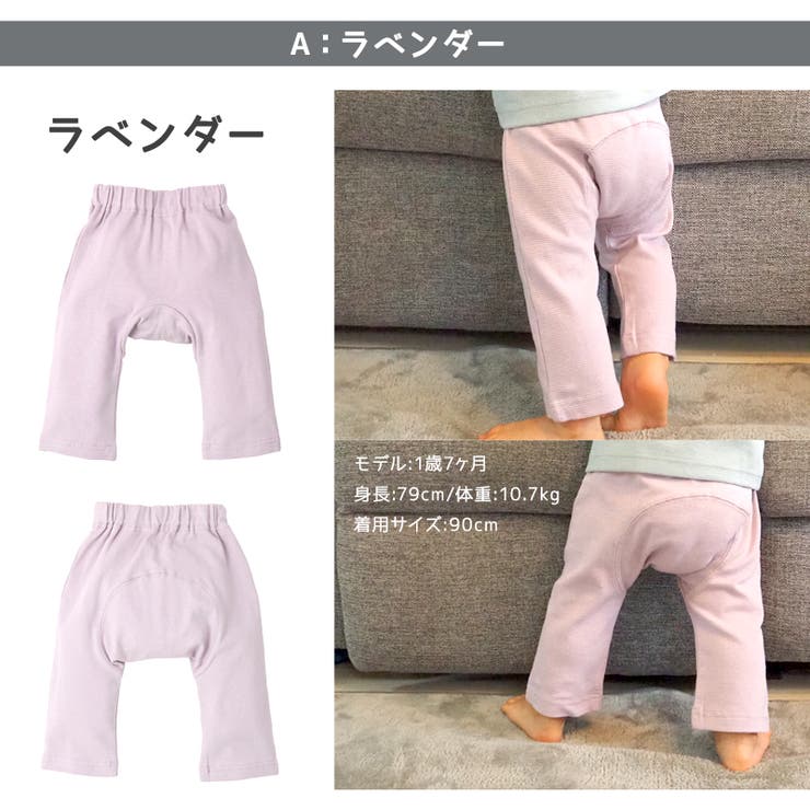 ベビー服 お着替えパンツ モンキーパンツ[品番：ZOOK0001044]｜zooland