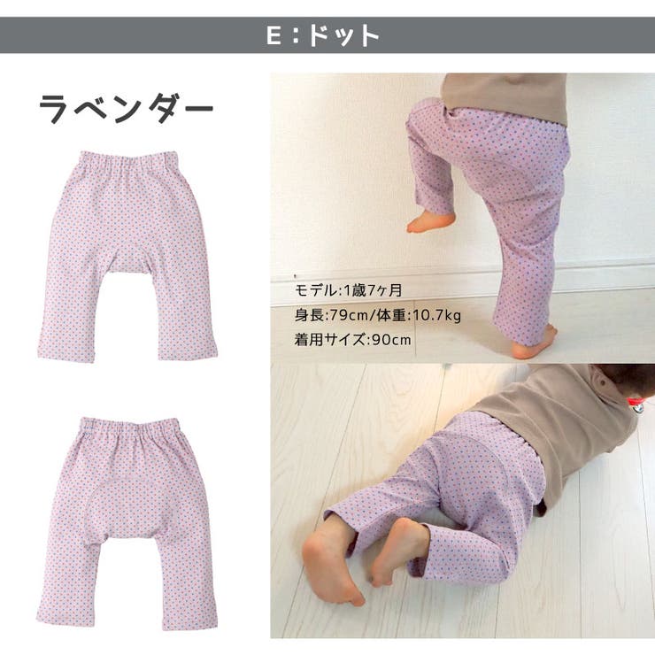 ベビー服 お着替えパンツ モンキーパンツ | zooland | 詳細画像18 