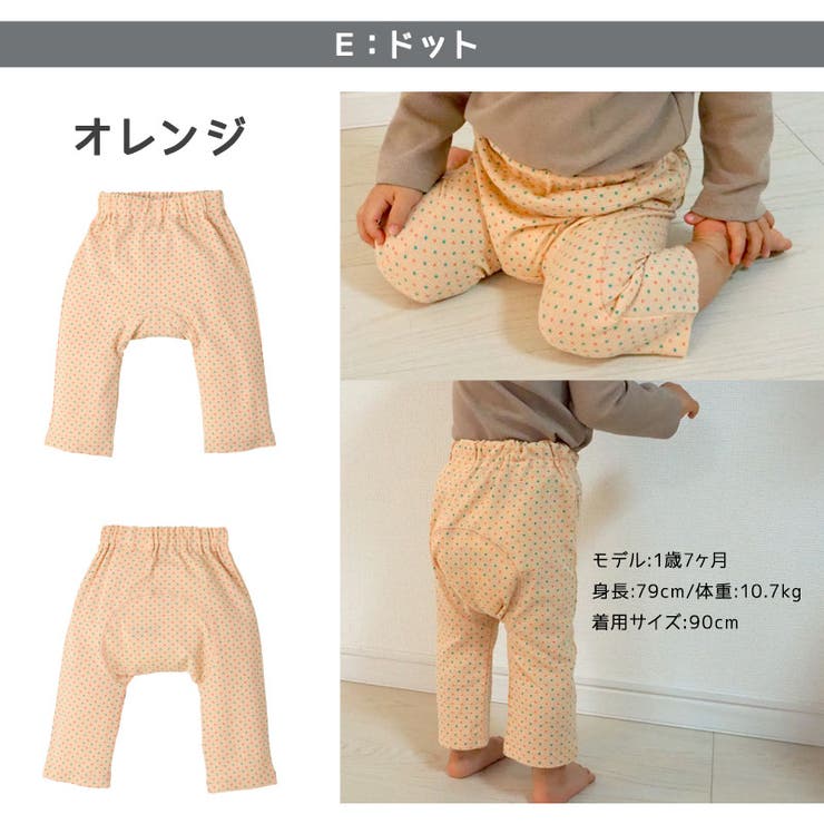 ベビー服 お着替えパンツ モンキーパンツ | zooland | 詳細画像19 