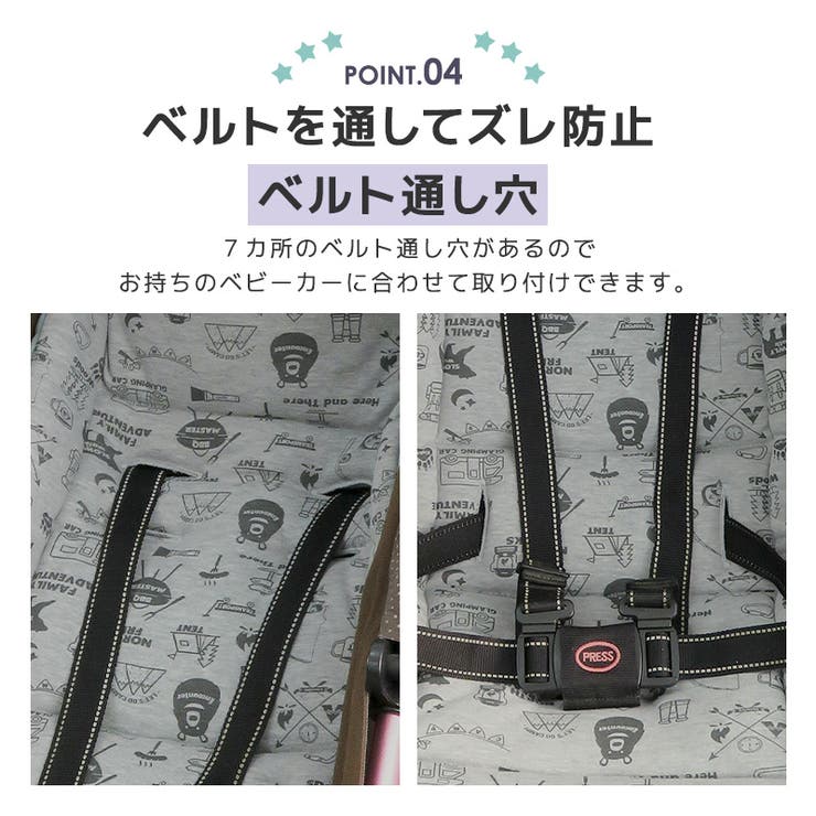 ZOOLAND訳ありベビーカーシートリバーシブルマルチクッション 中わたマットオー…[品番：ZOOK0001054]｜zooland（ズーランド）のキッズファッション通販｜SHOPLIST（ショップリスト）