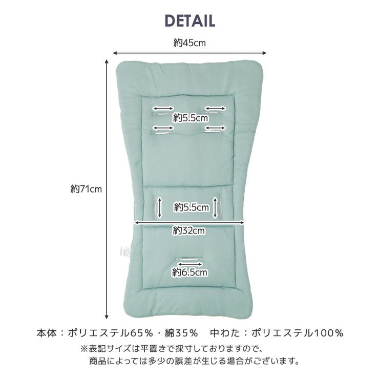 ZOOLAND訳ありベビーカーシートリバーシブルマルチクッション 中わたマットオー…[品番：ZOOK0001054]｜zooland（ズーランド）のキッズファッション通販｜SHOPLIST（ショップリスト）