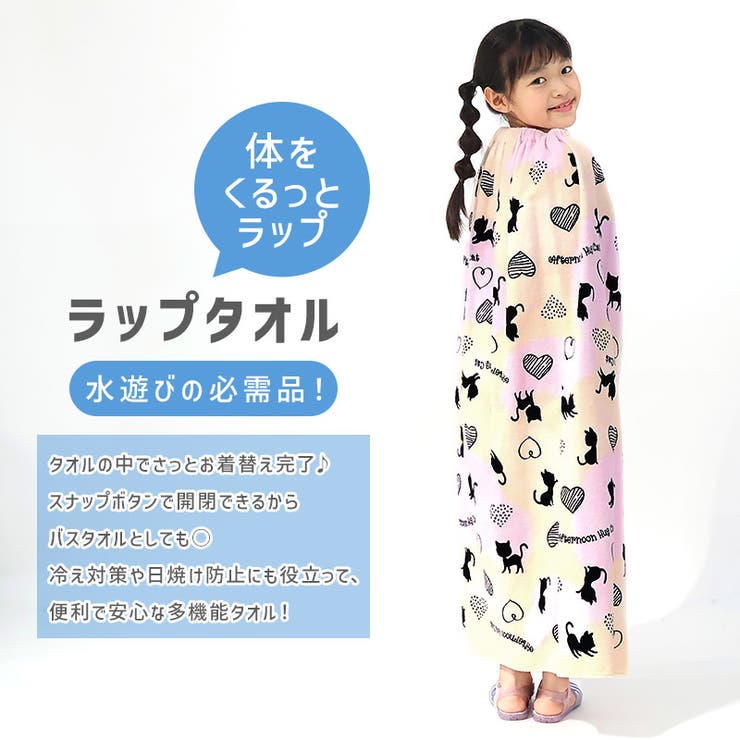 ❤︎新品 未使用 四国八十八ヵ所 MAP タオル バスタオル 63×124❤︎ 222005_01.jpg