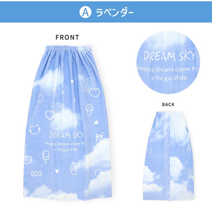 Sale　プールタオル　ラップタオル COLORFUL CANDY STYLE ラップタオル プールタオル 巻き アクセル