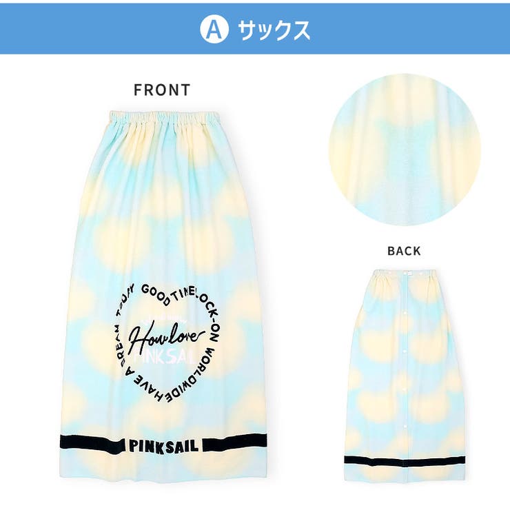 ラップタオル 100cm キッズ | zooland | 詳細画像11 