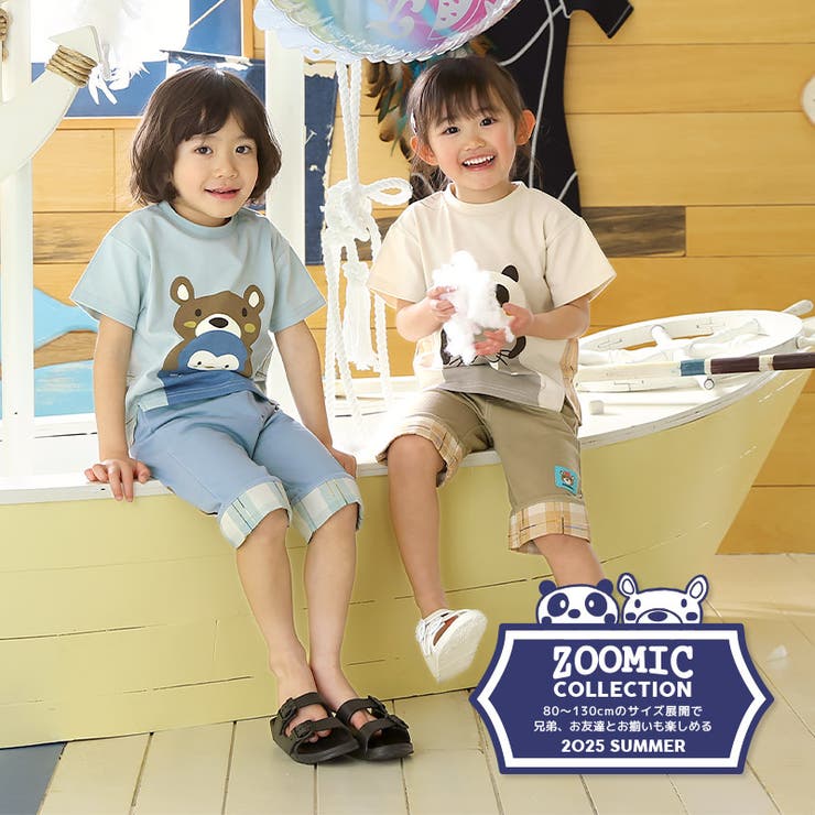 キッズ Tシャツ 半袖 | zooland | 詳細画像20 