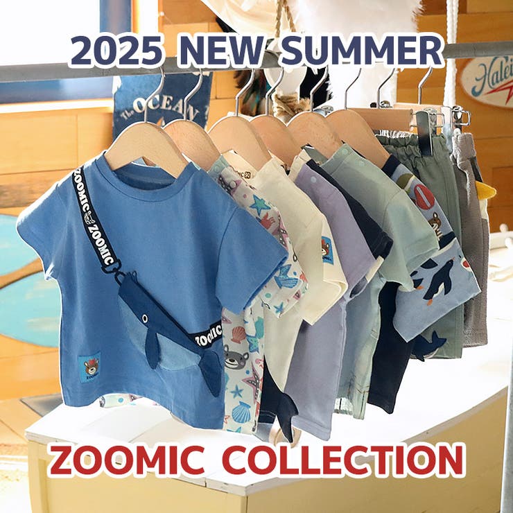 ZOOLANDZOOLAND海賊夏デザイン半袖TシャツZOOMIC 子供服  キッズ[品番：ZOOK0001070]｜zooland（ズーランド）のキッズファッション通販｜SHOPLIST（ショップリスト）