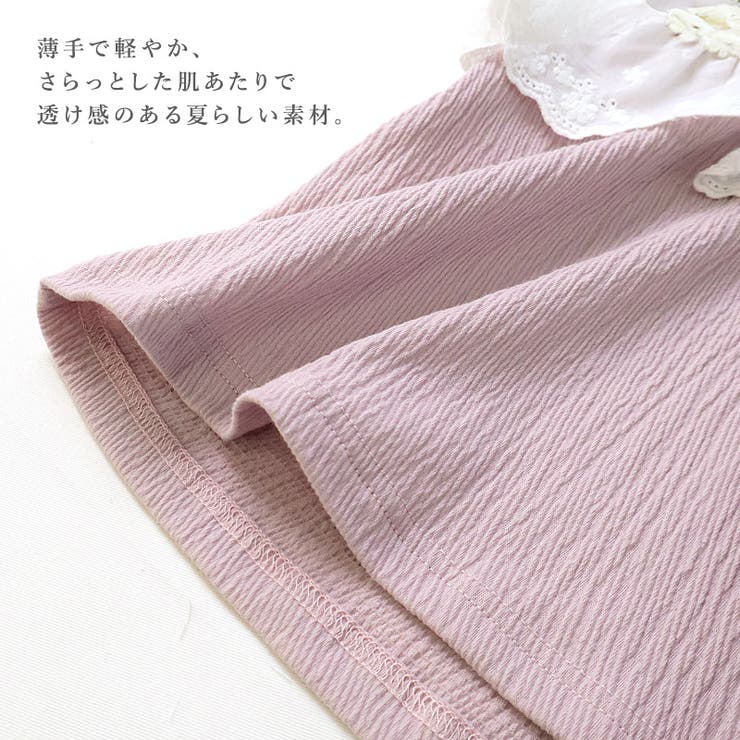 ガールズ Tシャツ 半袖 | zooland | 詳細画像12 