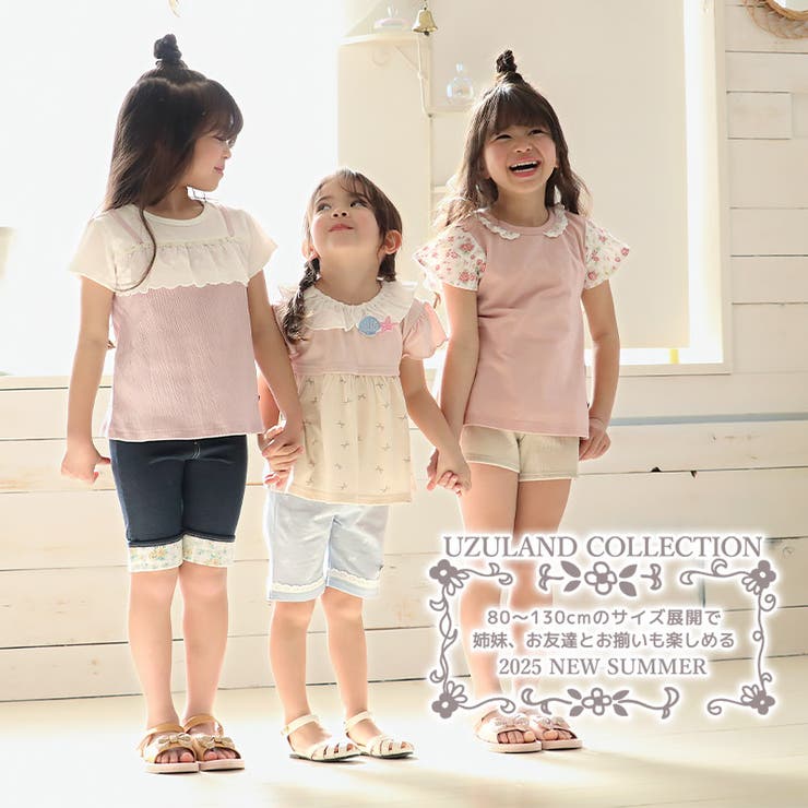 ガールズ Tシャツ 半袖 | zooland | 詳細画像20 