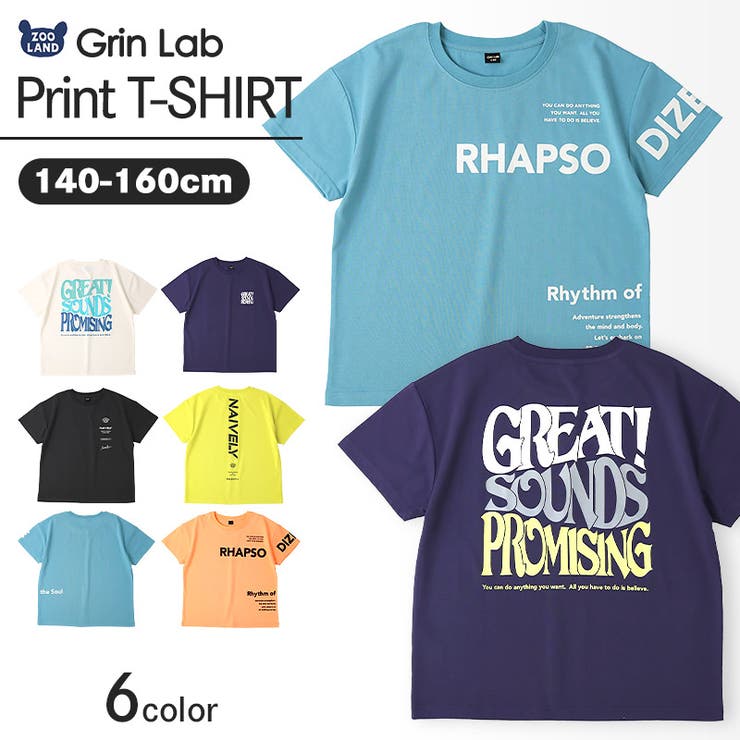 キッズ Tシャツ 半袖T | zooland | 詳細画像1 