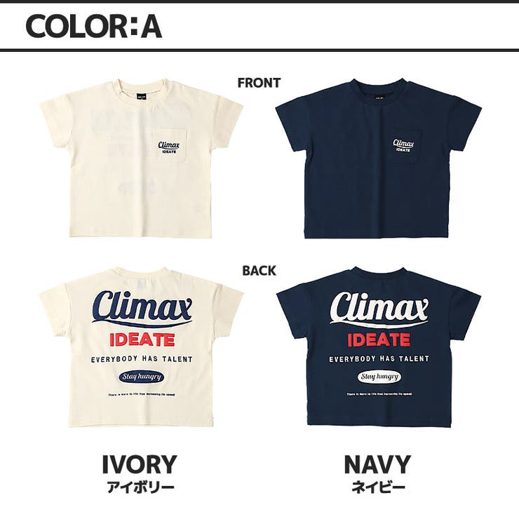 キッズ ベビー Tシャツ | zooland | 詳細画像5 