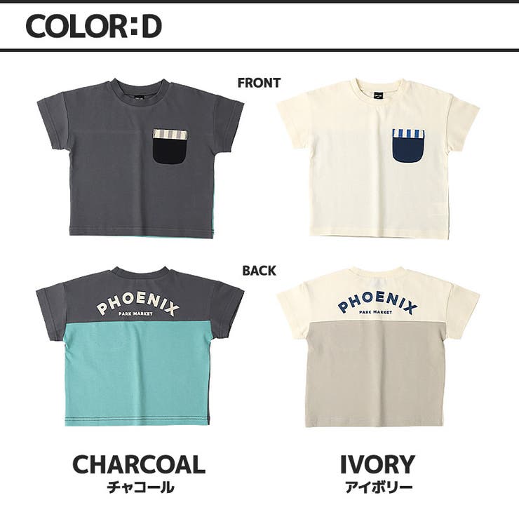 キッズ ベビー Tシャツ | zooland | 詳細画像14 