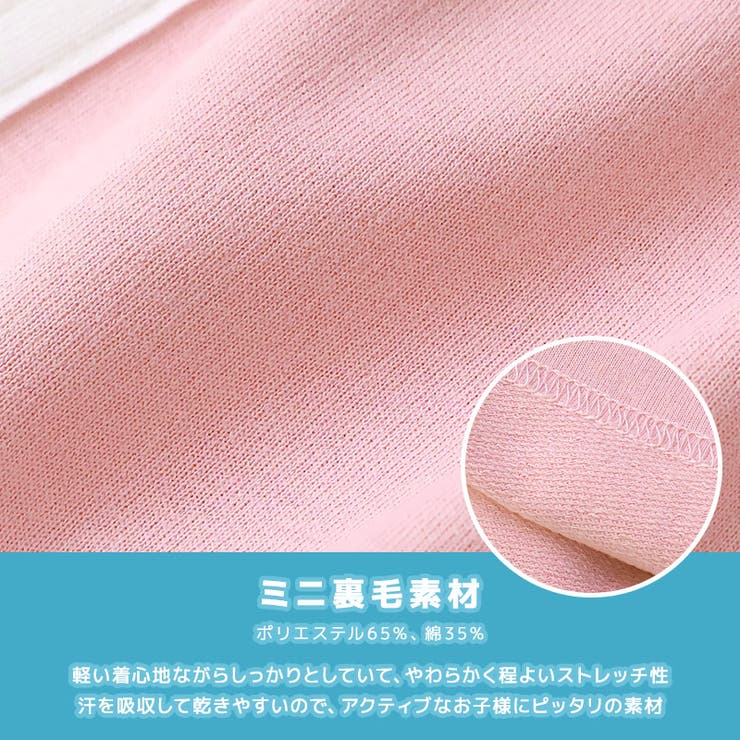 キッズ5分丈パンツハーフパンツ女の子イージーパンツ【GrinLabグリンラボ】ベビーストレッチズボンショートパンツショーツボトムス短パン涼しいミニ裏毛ライン入り裾リボンポケットかわいい可愛い伸縮ウエストゴム809095100110120130