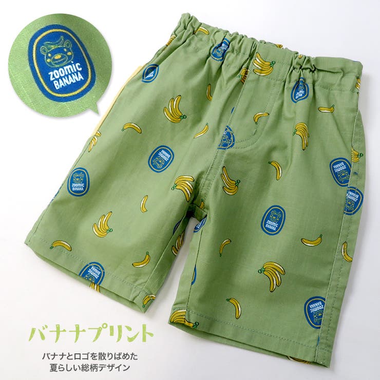 キッズ ボトムス ハーフパンツ | zooland | 詳細画像4 