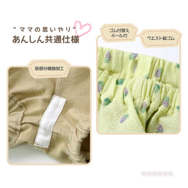 子供服 ボトムス ウズランド | zooland | 詳細画像4 