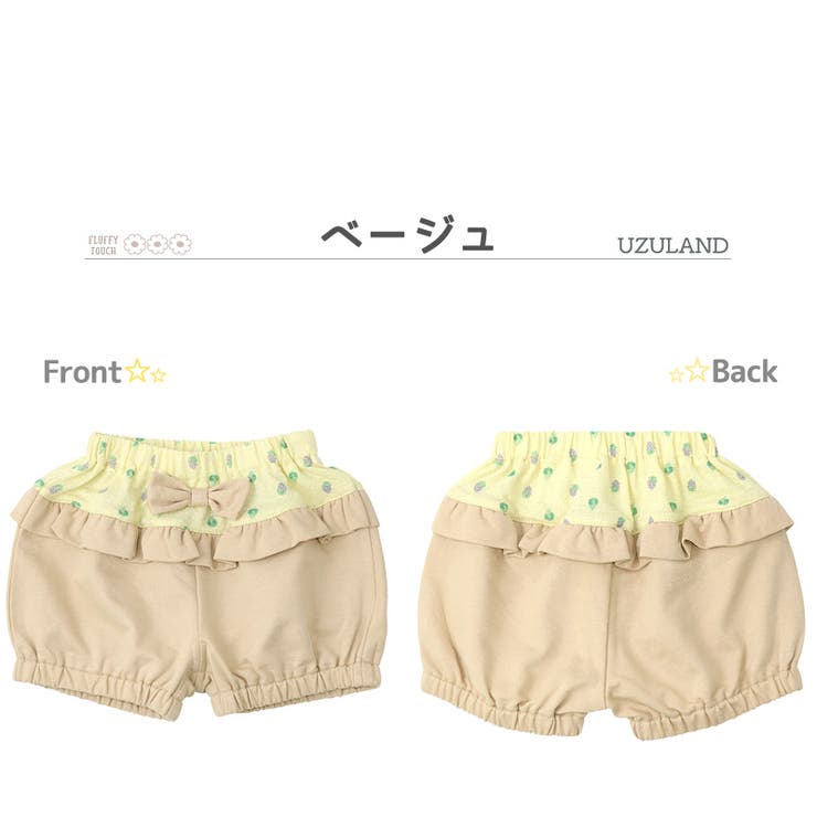 子供服 ボトムス ウズランド | zooland | 詳細画像8 