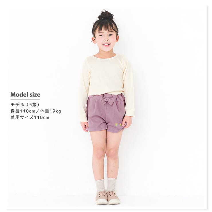 子供服 ボトムス ウズランド | zooland | 詳細画像3 