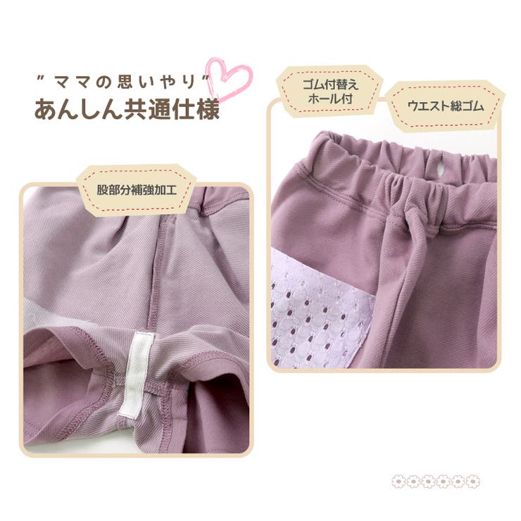子供服 ボトムス ウズランド | zooland | 詳細画像8 