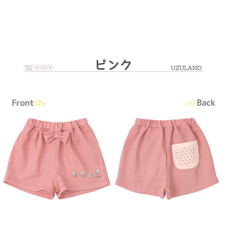 子供服 ボトムス ウズランド | zooland | 詳細画像9 