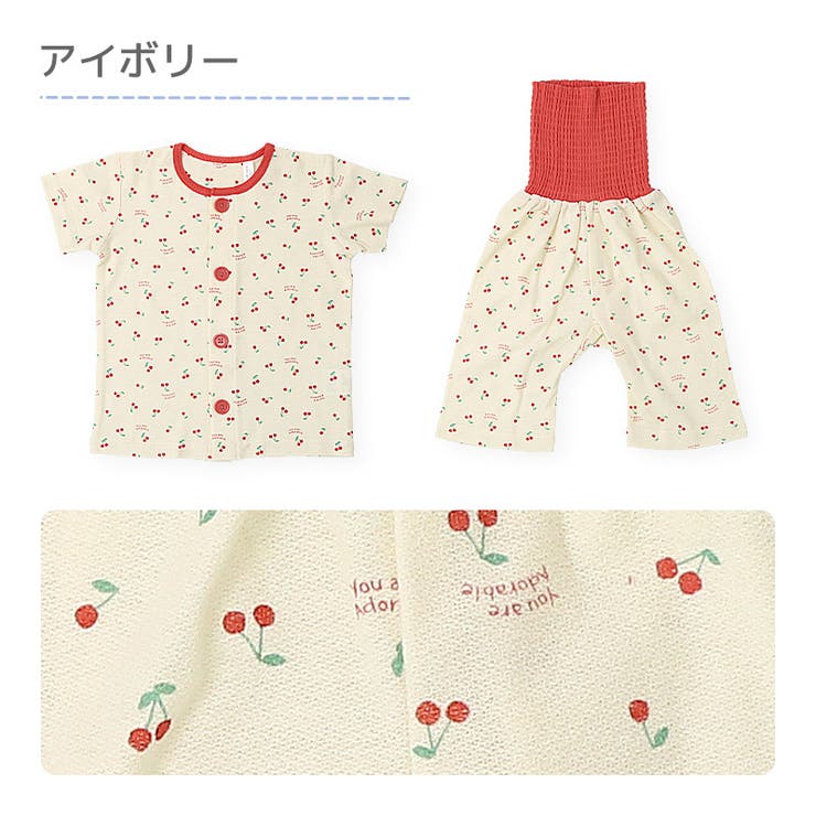 キッズ パジャマ セットアップ | zooland | 詳細画像12 