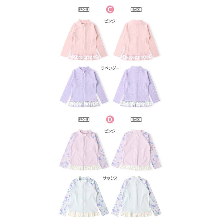 ラッシュガード 長袖 女の子 | zooland | 詳細画像8 