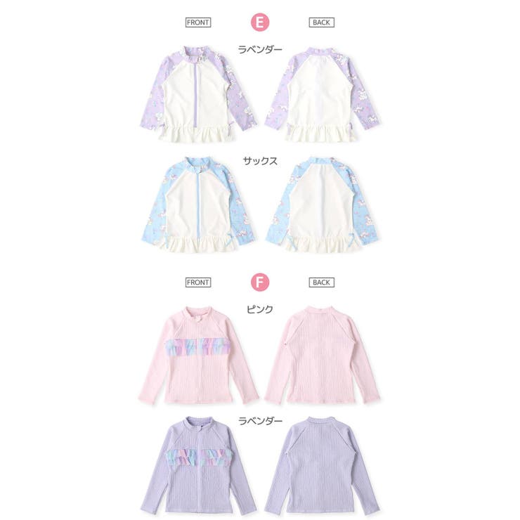 ラッシュガード 長袖 女の子 | zooland | 詳細画像9 