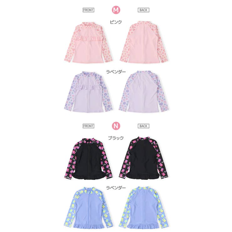 ラッシュガード 長袖 女の子 | zooland | 詳細画像13 