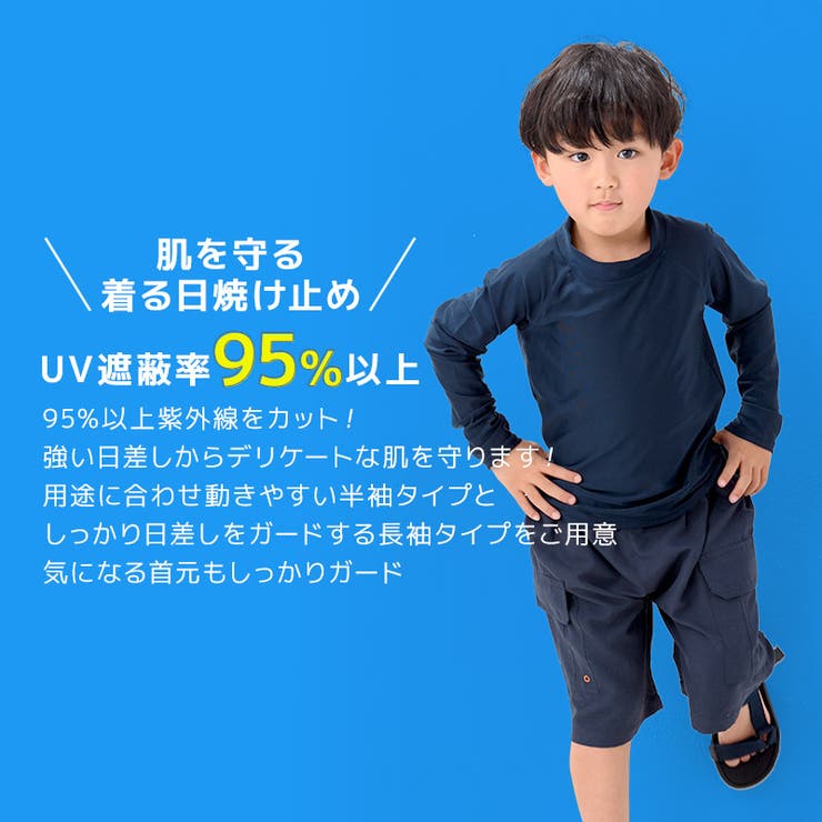 【2025年】もらって嬉しいお歳暮 人気ランキング スクール水着 ラッシュガード スイムウェア[品番：ZOOK0001200 水着・ラッシュガード