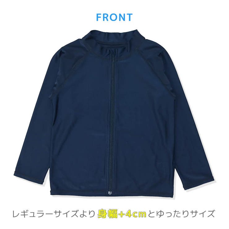 スクール水着ラッシュガード男女兼用長袖ファスナーUV加工UPF50＋▽無地ネイビー紺男の子女の子シンプル学校水泳体育UVカット子供ジェンダーレス男子女子120cm130cm140cm150cm160cm170cmユニセックスプール夏小学校中学校▽