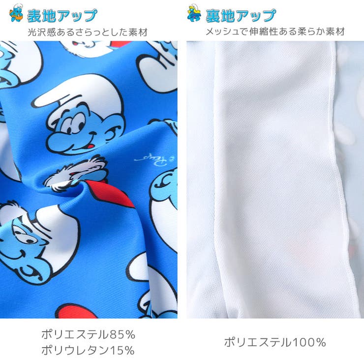 【予約】水着スマーフスイムパンツUV加工[UPF50+](100-130cm)【SUMRFS】▽水泳パンツハーフパンツ海パン子供キッズ男の子レジャープール海水浴スイミングレジャー夏100cm110cm120cm130cm▽ポイント消化