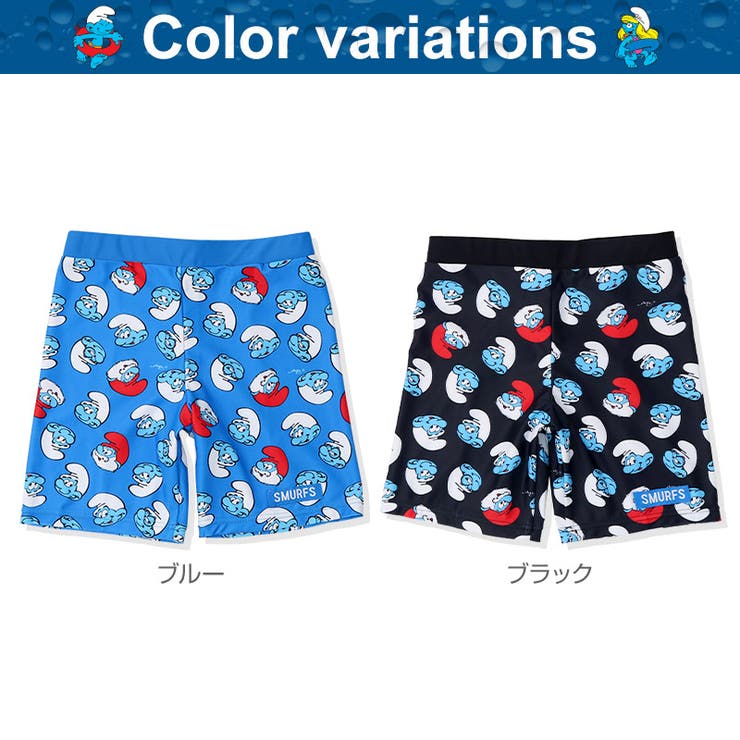 【予約】水着スマーフスイムパンツUV加工[UPF50+](100-130cm)【SUMRFS】▽水泳パンツハーフパンツ海パン子供キッズ男の子レジャープール海水浴スイミングレジャー夏100cm110cm120cm130cm▽ポイント消化