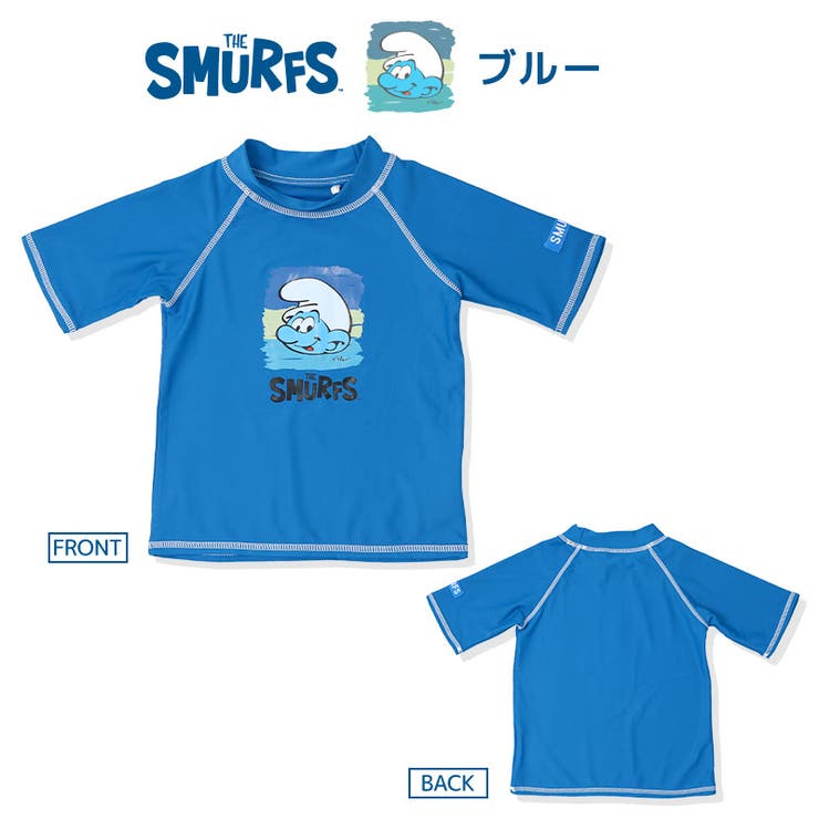水着スマーフ半袖ラッシュガードフルジップUV加工UPF50＋(100-130cm)【SMURFS】▽子供キッズベビー男の子柄かわいいアニメキャラクタープール海水浴レジャー夏水遊び100cm110cm120cm130cm▽ポイント消化