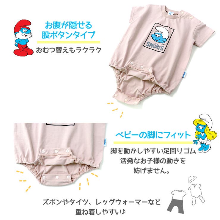 ベビー服 カバーオール スマーフ | zooland | 詳細画像5 