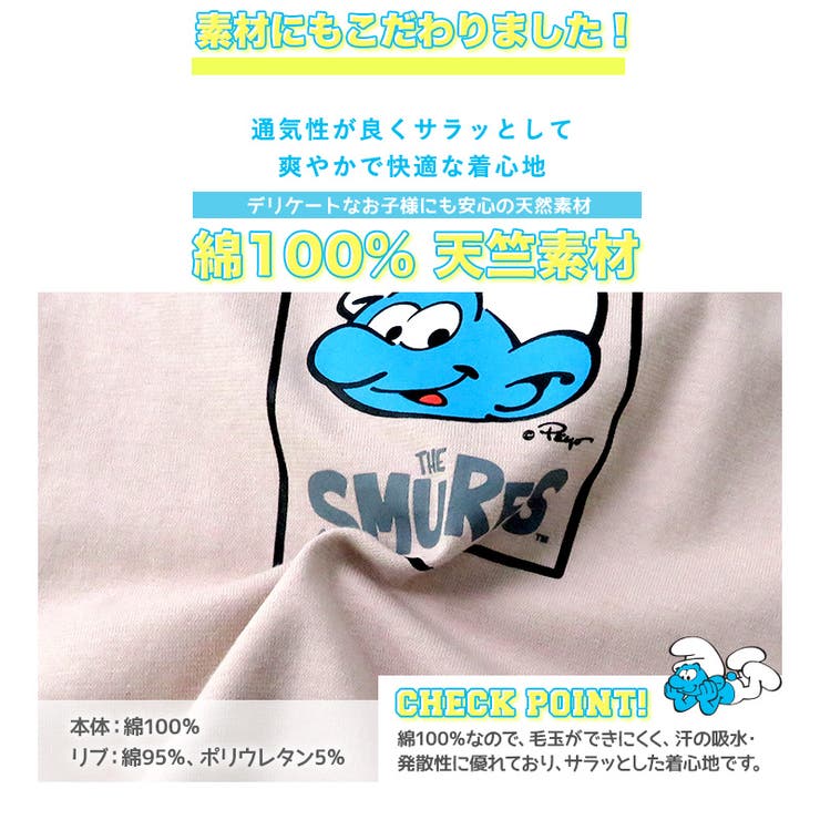 ベビー服 カバーオール スマーフ | zooland | 詳細画像6 