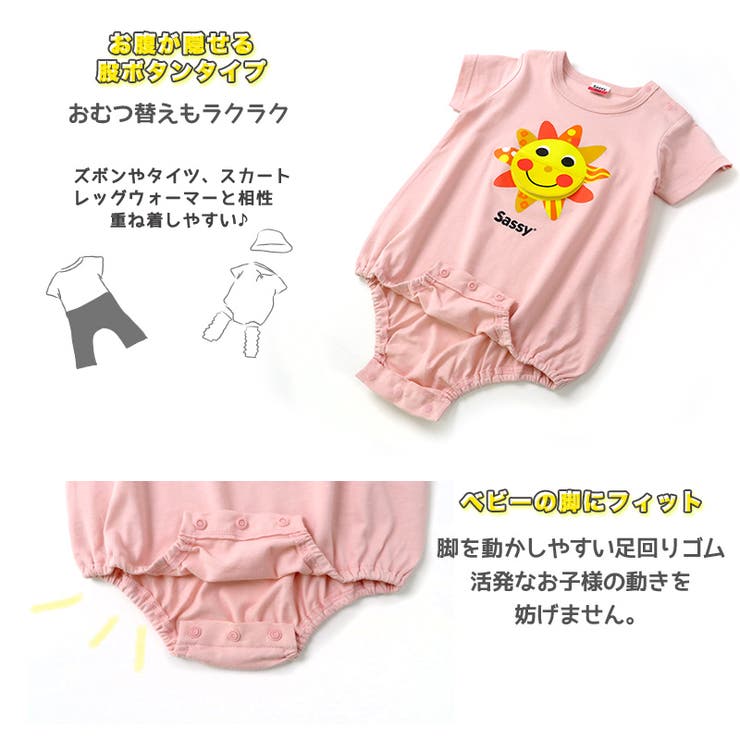 サッシー 綿100％ 半袖 | zooland | 詳細画像6 