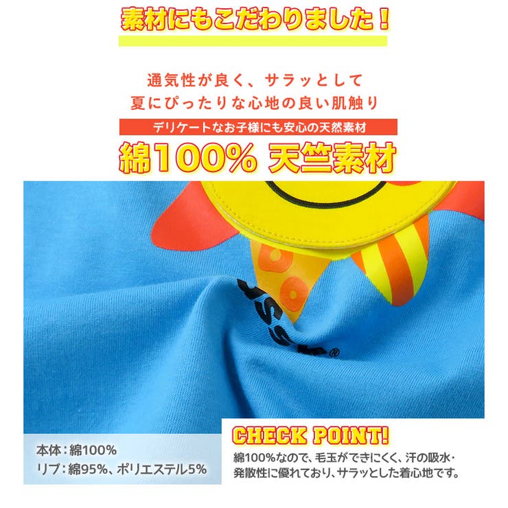 サッシー 綿100％ 半袖 | zooland | 詳細画像7 