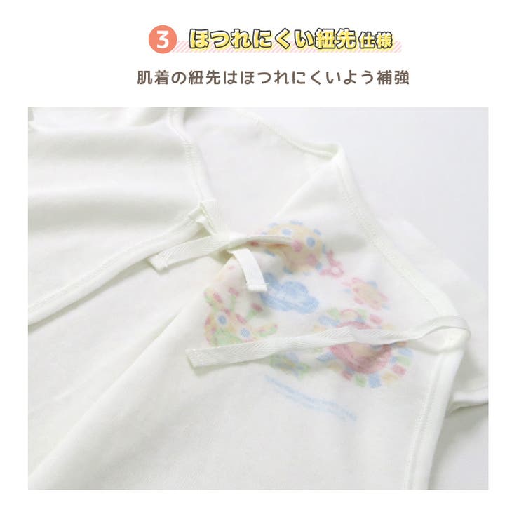 綿100％ サッシー 短肌着 | zooland | 詳細画像7 