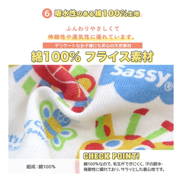 綿100％ サッシー 短肌着 | zooland | 詳細画像10 