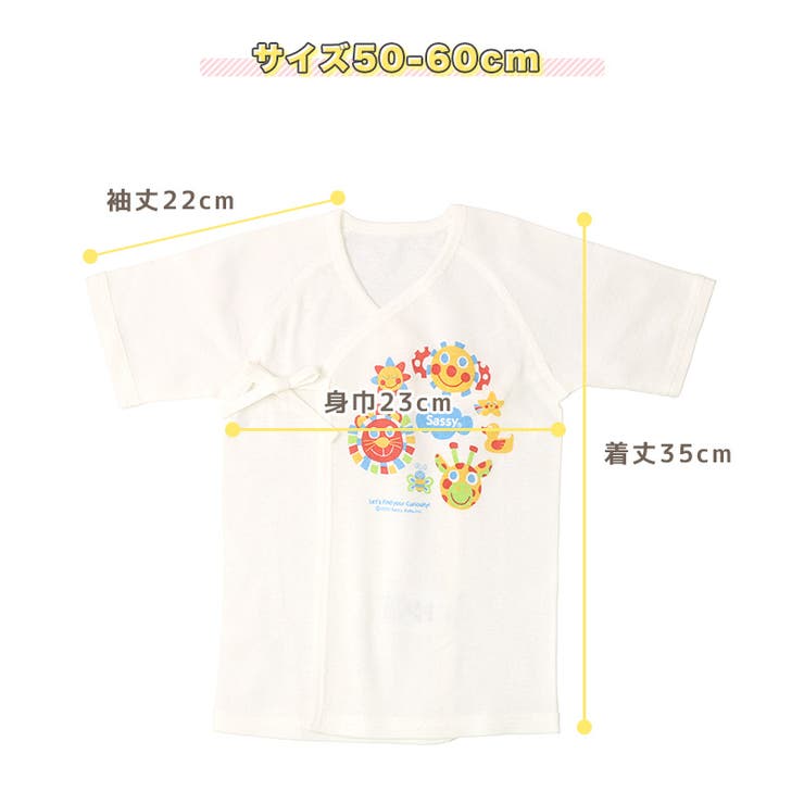 綿100％ サッシー 短肌着 | zooland | 詳細画像11 