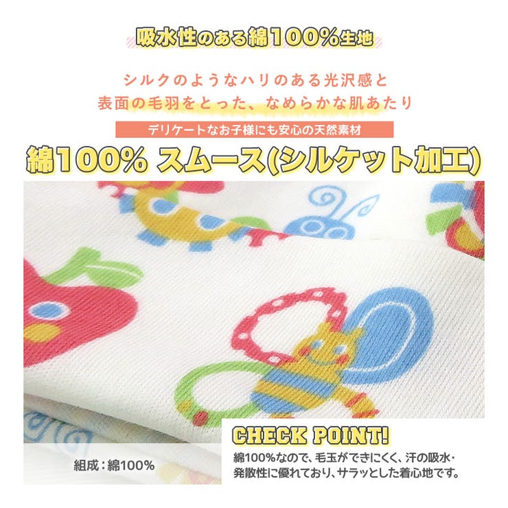 綿100％ サッシー 新生児キャップ【Sassy】 | zooland | 詳細画像7 