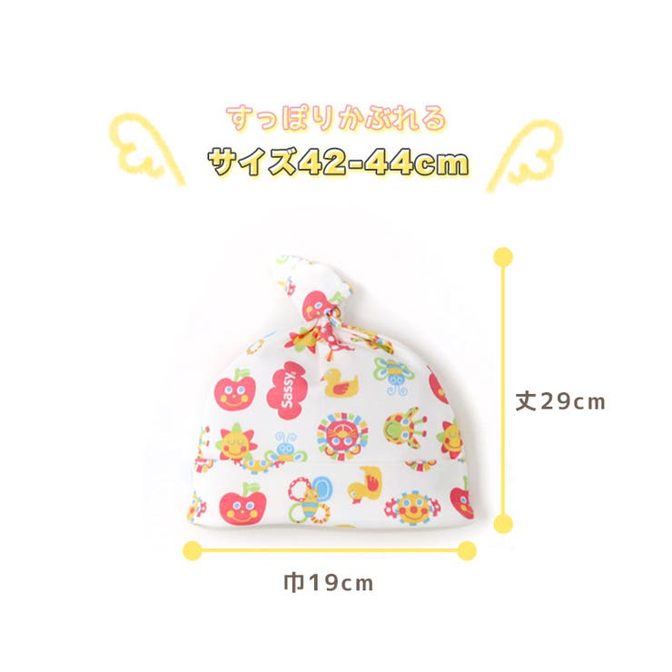 綿100％ サッシー 新生児キャップ【Sassy】 | zooland | 詳細画像12 