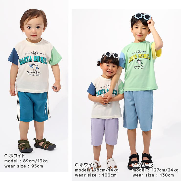 キッズベビーTシャツ半袖接触冷感男の子女の子【GrinLabグリンラボ】トップスカットソー天竺プリント恐竜ダイナソー車自動車ペンギンカレッジロゴアイスクリームキャンディ飴食べ物動物クリームソーダキャラクター子ども809095100110120130