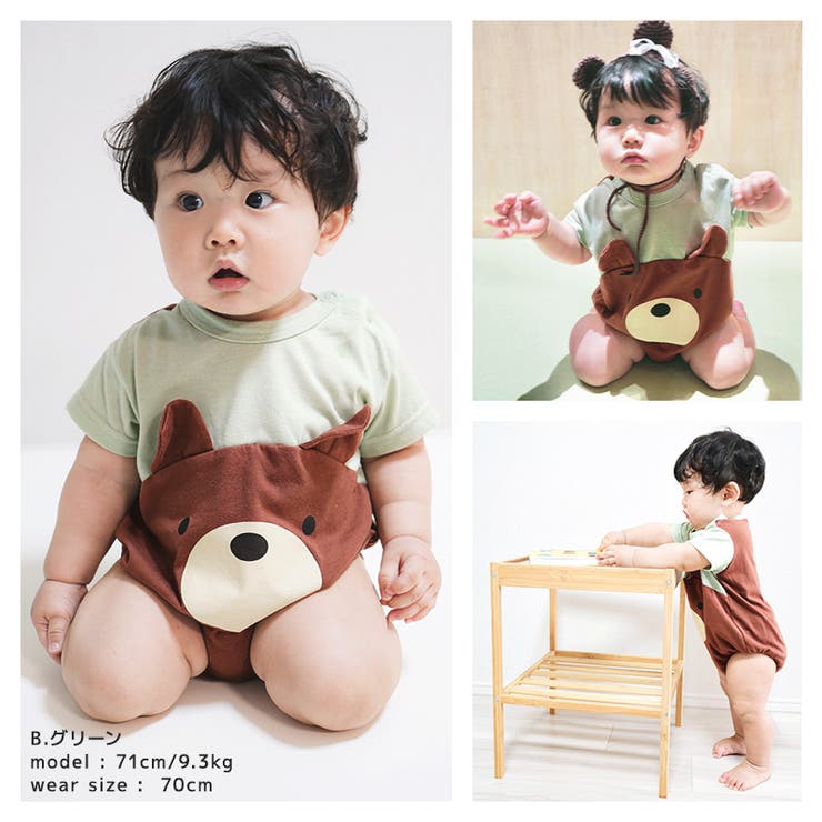 【31％OFF】ロンパース半袖だるまロンパース肌着男の子女の子(70-80cm)【GrinLabグリンラボ】▽夏服ベビー服だるまオール天竺くまパンダ動物虹ピンクラベンダーグリーンプリント赤ちゃん新生児ベビー70cm80cmギフトプレゼント出産祝い