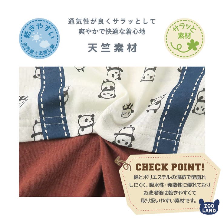 【31％OFF】ロンパース半袖だるまロンパース肌着男の子女の子(70-80cm)【GrinLabグリンラボ】▽夏服ベビー服だるまオール天竺くまパンダ動物虹ピンクラベンダーグリーンプリント赤ちゃん新生児ベビー70cm80cmギフトプレゼント出産祝い