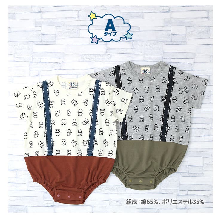 【31％OFF】ロンパース半袖だるまロンパース肌着男の子女の子(70-80cm)【GrinLabグリンラボ】▽夏服ベビー服だるまオール天竺くまパンダ動物虹ピンクラベンダーグリーンプリント赤ちゃん新生児ベビー70cm80cmギフトプレゼント出産祝い