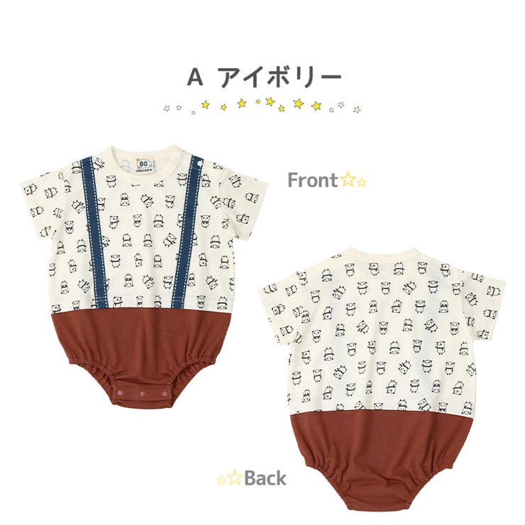 【31％OFF】ロンパース半袖だるまロンパース肌着男の子女の子(70-80cm)【GrinLabグリンラボ】▽夏服ベビー服だるまオール天竺くまパンダ動物虹ピンクラベンダーグリーンプリント赤ちゃん新生児ベビー70cm80cmギフトプレゼント出産祝い