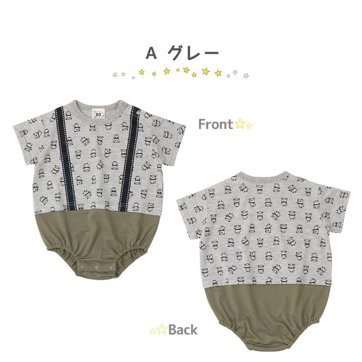 【31％OFF】ロンパース半袖だるまロンパース肌着男の子女の子(70-80cm)【GrinLabグリンラボ】▽夏服ベビー服だるまオール天竺くまパンダ動物虹ピンクラベンダーグリーンプリント赤ちゃん新生児ベビー70cm80cmギフトプレゼント出産祝い