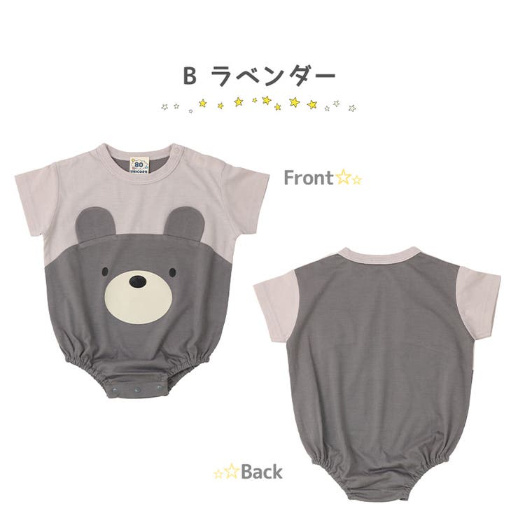 【31％OFF】ロンパース半袖だるまロンパース肌着男の子女の子(70-80cm)【GrinLabグリンラボ】▽夏服ベビー服だるまオール天竺くまパンダ動物虹ピンクラベンダーグリーンプリント赤ちゃん新生児ベビー70cm80cmギフトプレゼント出産祝い