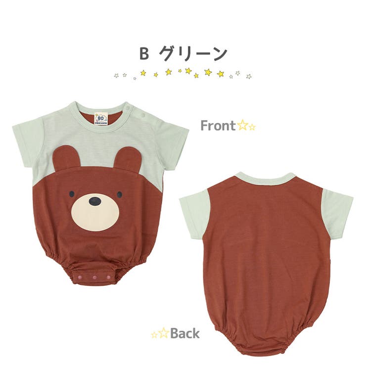 【31％OFF】ロンパース半袖だるまロンパース肌着男の子女の子(70-80cm)【GrinLabグリンラボ】▽夏服ベビー服だるまオール天竺くまパンダ動物虹ピンクラベンダーグリーンプリント赤ちゃん新生児ベビー70cm80cmギフトプレゼント出産祝い