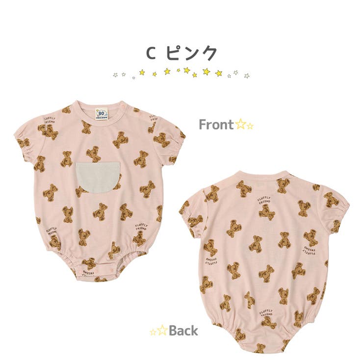 【31％OFF】ロンパース半袖だるまロンパース肌着男の子女の子(70-80cm)【GrinLabグリンラボ】▽夏服ベビー服だるまオール天竺くまパンダ動物虹ピンクラベンダーグリーンプリント赤ちゃん新生児ベビー70cm80cmギフトプレゼント出産祝い